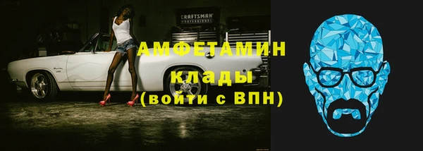 винт Армянск