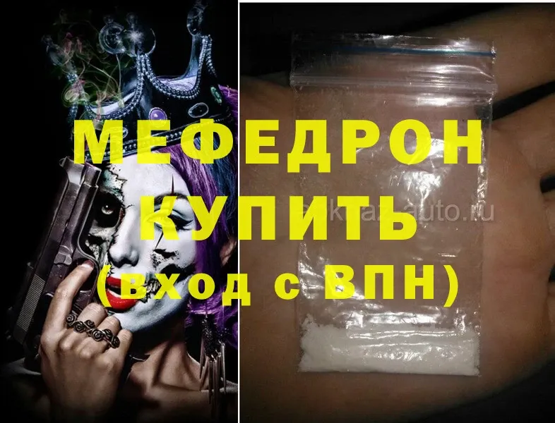 продажа наркотиков  Верхнеуральск  Меф mephedrone 